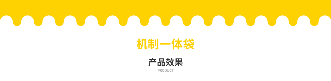 株洲市无纺布立体袋定做需要注意一下几点