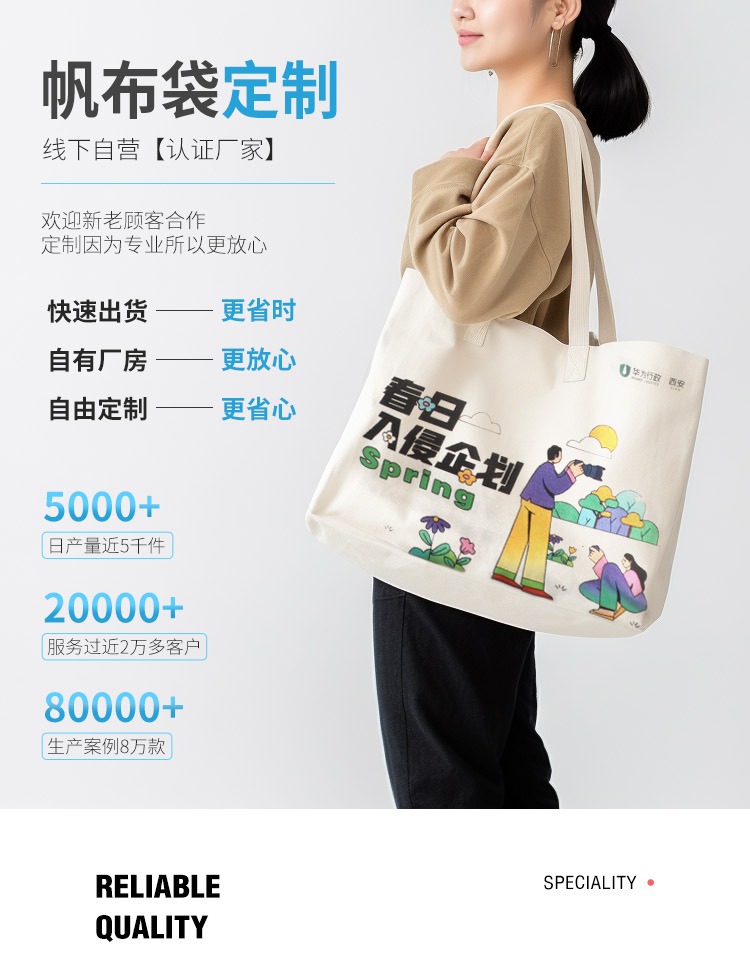 株洲市探索绿色时尚新风尚：凯森源头帆布袋厂家的耐用帆布袋