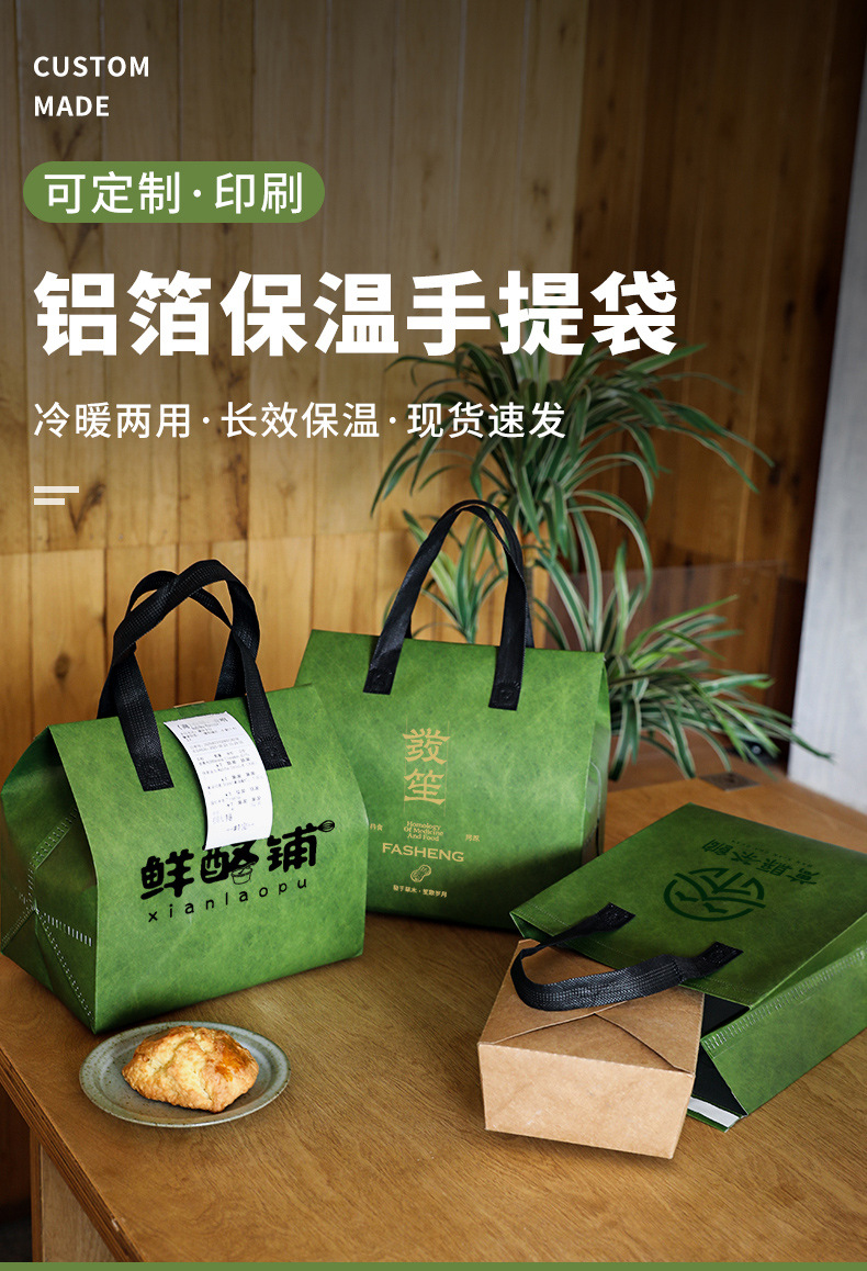 株洲市无纺布打包袋铝箔袋定制